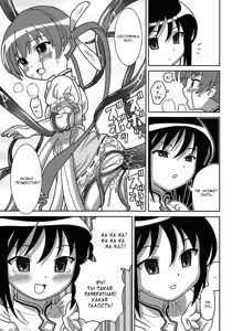 Page 183 of Seiyoku Kitou Saint Feather Ch. 1-9 (decensored) - preview thumbnail