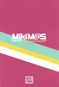 Page 22 of MikiM@S-Perfect Communication- - preview thumbnail