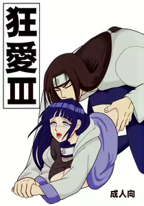 Kyou Ai 3 - hentai manga cover image