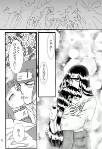 Page 5 of Kyou Ai 3 - preview thumbnail