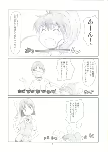 Page 4 of EX Work! - preview thumbnail