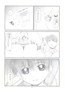 Page 7 of EX Work! - preview thumbnail