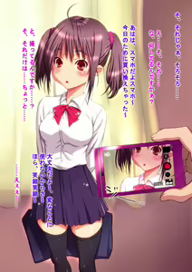 Page 63 of Enkou Ojisan ga Kyonyuu-chan JK ni Chinpo Tsukkonde Nakadashi Shitara Omotta Ijou ni Kikakugai Bitch ka Shichatte Sasuga no Ojisan Chinpo mo Mou Herohero de Gozarutte Hanashi. - preview thumbnail
