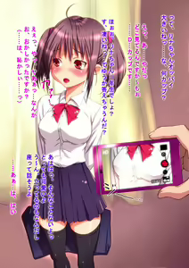 Page 64 of Enkou Ojisan ga Kyonyuu-chan JK ni Chinpo Tsukkonde Nakadashi Shitara Omotta Ijou ni Kikakugai Bitch ka Shichatte Sasuga no Ojisan Chinpo mo Mou Herohero de Gozarutte Hanashi. - preview thumbnail