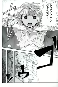 Page 5 of Seirei No Musubimi - preview thumbnail