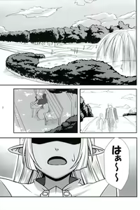 Page 6 of Seirei No Musubimi - preview thumbnail