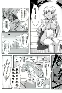 Page 7 of Seirei No Musubimi - preview thumbnail
