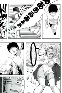 Page 10 of Seirei No Musubimi - preview thumbnail