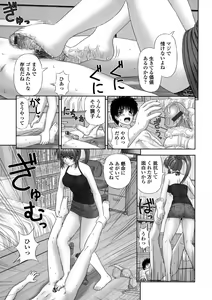 Page 148 of Inai Size - preview thumbnail