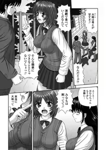 Page 164 of Inai Size - preview thumbnail