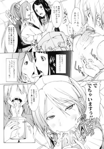 Page 141 of Futanarikko Lovers 4 - preview thumbnail