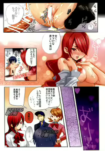 Page 28 of Shoujo Kakei Soushuuhen Ichi - preview thumbnail