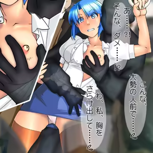 Page 26 of Moshimo Hakoiri Ojou-sama ni Chikan Play wo Onegai Shitara...... - preview thumbnail