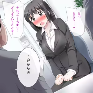 Page 33 of Chou Black Kigyou!! ～Naitei wo Chiratsukasete Nani mo Shiranai Shuukatsusei ni Namahame Nakadashi Shichaimashita～ - preview thumbnail