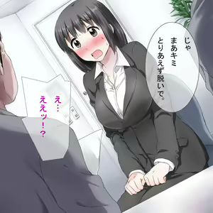 Page 8 of Chou Black Kigyou!! ～Naitei wo Chiratsukasete Nani mo Shiranai Shuukatsusei ni Namahame Nakadashi Shichaimashita～ - preview thumbnail