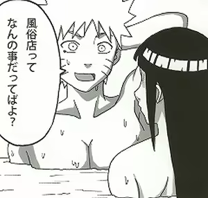 Page 128 of Shojo Awa Hime Hinata - preview thumbnail