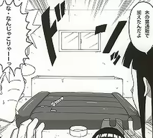 Page 31 of Shojo Awa Hime Hinata - preview thumbnail