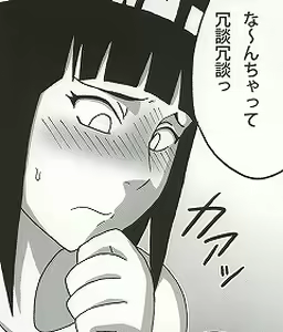 Page 61 of Shojo Awa Hime Hinata - preview thumbnail