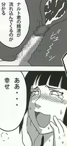 Page 84 of Shojo Awa Hime Hinata - preview thumbnail