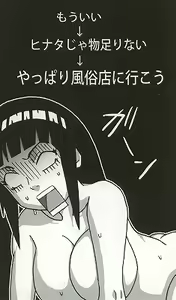 Page 87 of Shojo Awa Hime Hinata - preview thumbnail