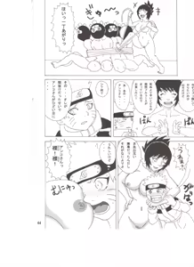 Page 45 of Mitarashi Anko Hon - preview thumbnail