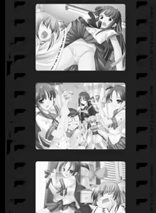 Page 269 of Kanosora - preview thumbnail