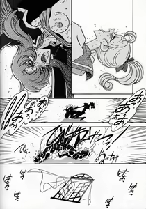 Page 43 of Kyouakuteki Shidou Daiichijou Dainanakou - preview thumbnail