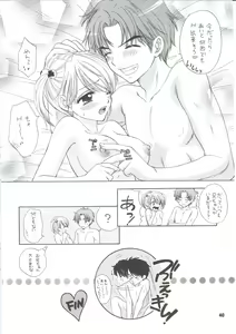 Page 36 of Sentensei Setsunashou - preview thumbnail