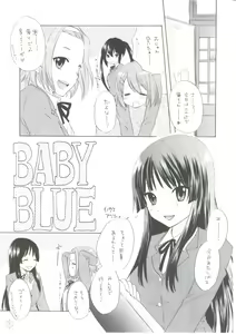 Page 4 of 1,2,3 for 5!! - preview thumbnail
