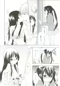 Page 7 of 1,2,3 for 5!! - preview thumbnail