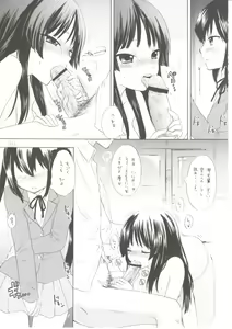 Page 8 of 1,2,3 for 5!! - preview thumbnail