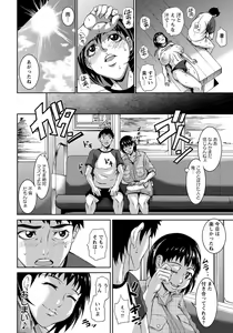 Page 429 of ANGEL Club 2012-08 - preview thumbnail