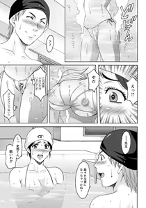 Page 70 of ANGEL Club 2012-08 - preview thumbnail
