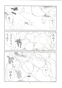 Page 13 of AAA - preview thumbnail