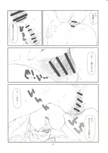 Page 18 of AAA - preview thumbnail