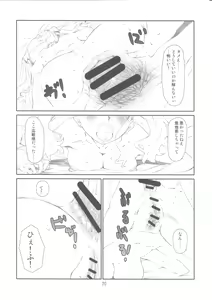Page 19 of AAA - preview thumbnail