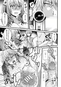 Page 168 of ANGEL Club 2012-09 - preview thumbnail