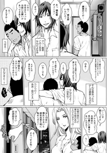 Page 180 of ANGEL Club 2012-09 - preview thumbnail