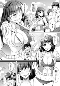 Page 18 of ANGEL Club 2012-09 - preview thumbnail