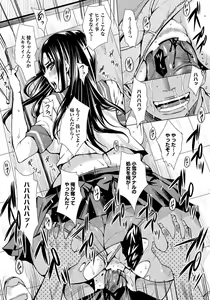 Page 191 of ANGEL Club 2012-09 - preview thumbnail