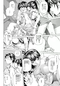 Page 163 of ANGEL Club 2012-10 - preview thumbnail