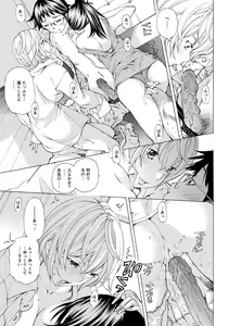 Page 164 of ANGEL Club 2012-10 - preview thumbnail