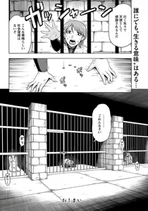 Page 239 of ANGEL Club 2012-10 - preview thumbnail
