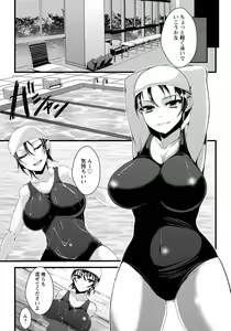 Page 402 of ANGEL Club 2012-10 - preview thumbnail