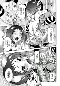 Page 42 of ANGEL Club 2012-10 - preview thumbnail