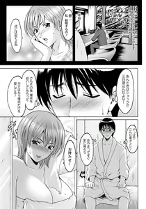 Page 78 of ANGEL Club 2012-10 - preview thumbnail