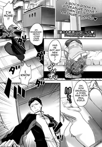 Page 6 of Aisare Shouwaru Love Bitch -My Lovely Bitch- - preview thumbnail