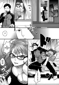 Page 10 of Aisare Shouwaru Love Bitch -My Lovely Bitch- - preview thumbnail