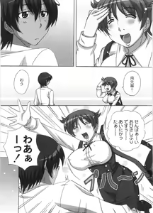 Page 101 of Dropout ni Ikou! - Let's go by Dropout feelings. - preview thumbnail