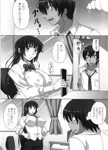 Page 127 of Dropout ni Ikou! - Let's go by Dropout feelings. - preview thumbnail